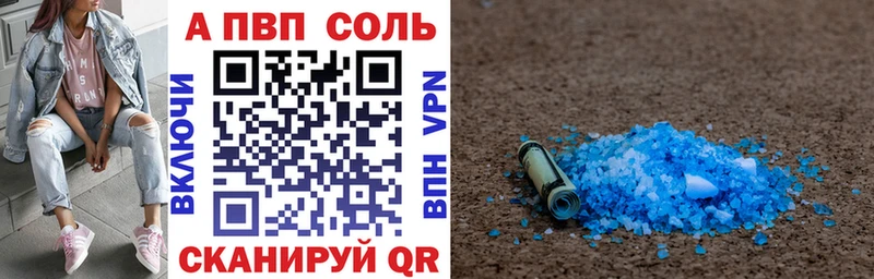 Наркошоп купить Cocaine  Мефедрон  Alpha PVP  Героин  МАРИХУАНА  Лиски