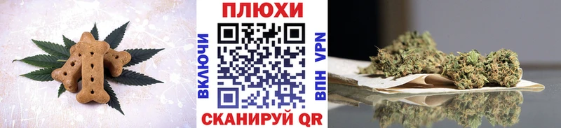 Купить  Лиски  Cannafood конопля 