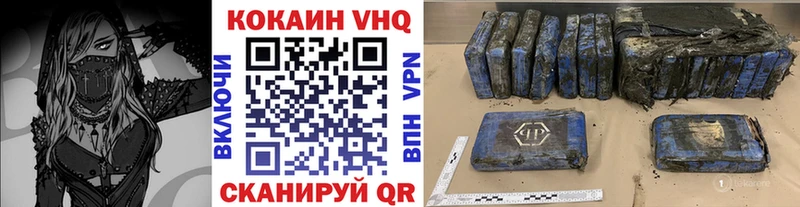 Купить закладки  Лиски  Cocaine VHQ 