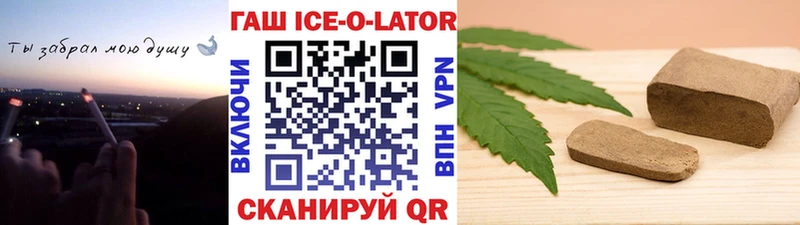 Купить закладки  Лиски  Гашиш Cannabis 