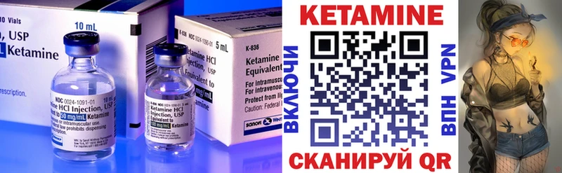 КЕТАМИН ketamine  Купить закладки  Лиски 