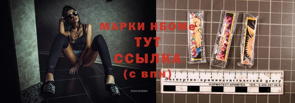 spice Вязьма