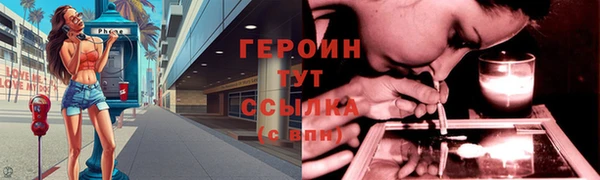 трава Гусев