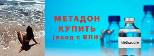 экстази Горно-Алтайск