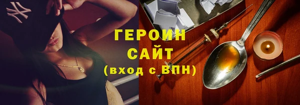 бошки Вязники