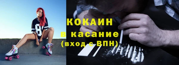 spice Вязьма