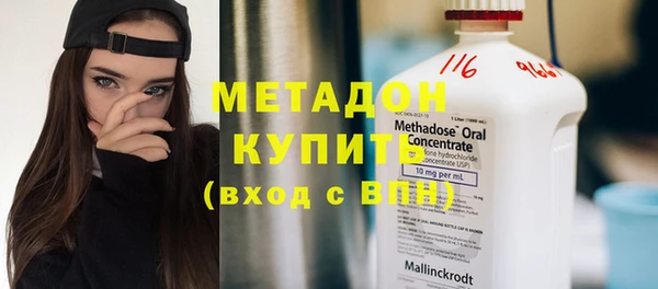 экстази Горно-Алтайск