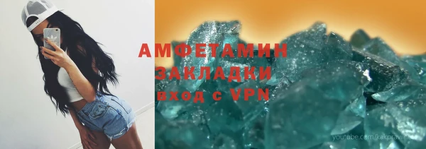 ешки Горняк