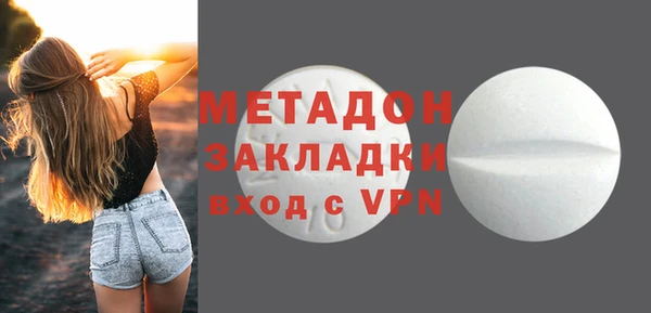 кокаин перу Вяземский
