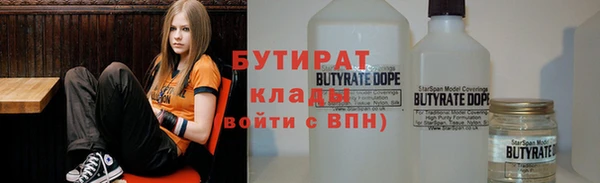 spice Вязьма