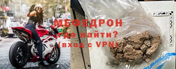 гидра Гусь-Хрустальный
