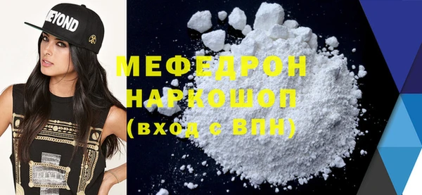 экстази Горно-Алтайск