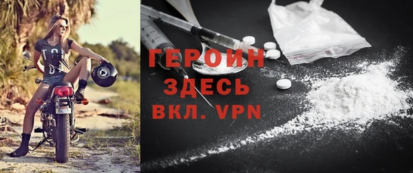метадон Горнозаводск