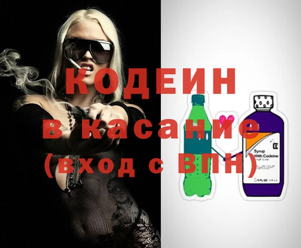 кокаин перу Вяземский