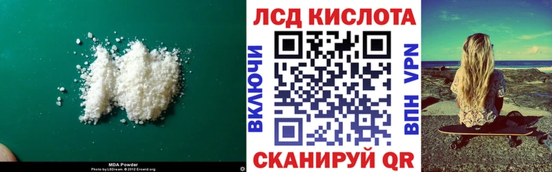 Купить Лиски Лсд 25 экстази ecstasy
