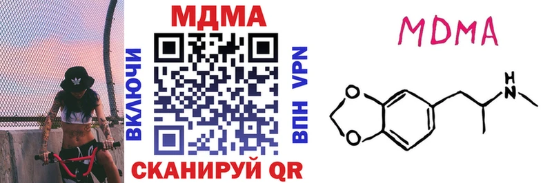 МДМА crystal  Купить  Лиски 