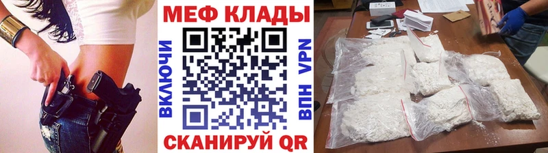 Купить  Лиски  Меф 4 MMC 