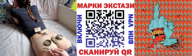 Купить  Лиски  Марки 25I-NBOMe 1,8мг 