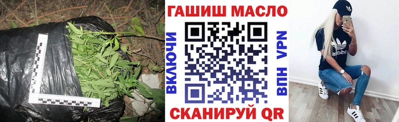 Купить закладки  Лиски  ТГК THC oil 