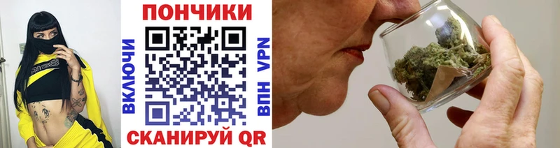 МАРИХУАНА индика  Купить закладки  Лиски 